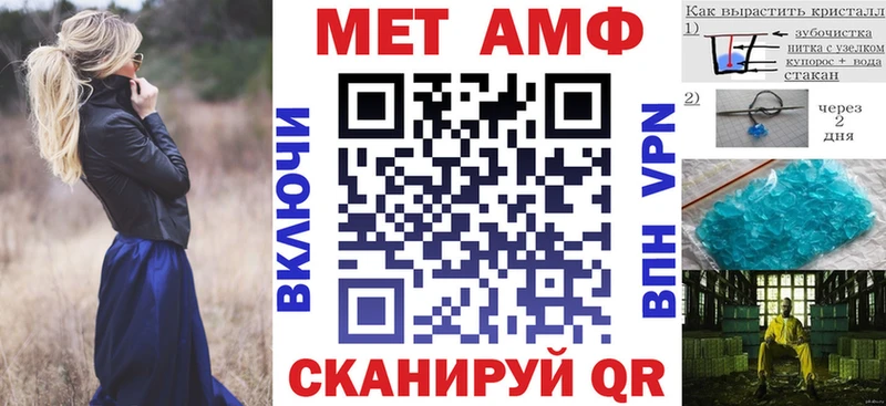 АМФЕТАМИН 97% Видное