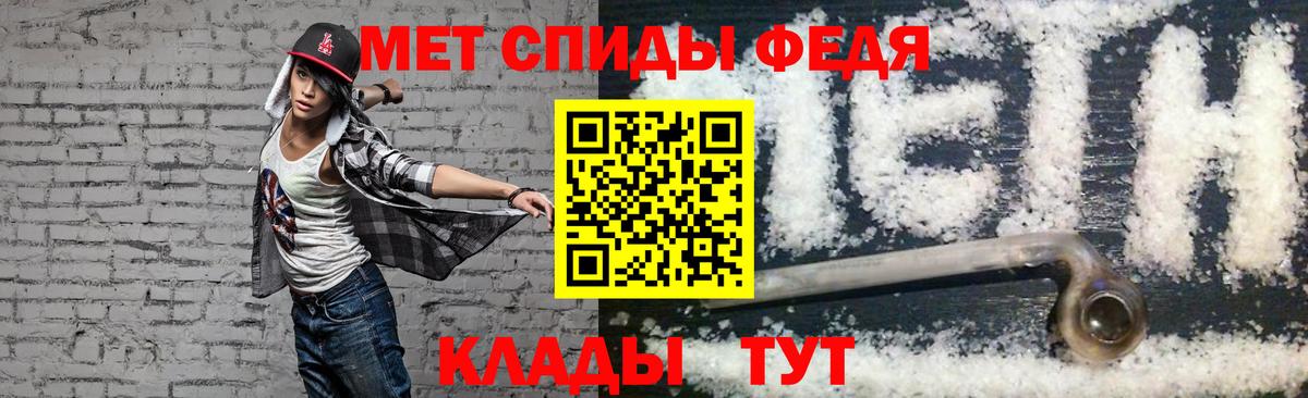 АМФЕТАМИН  Вход с VPN  blacksprut ссылки  Амфетамин 98%  Amphetamine  Видное 