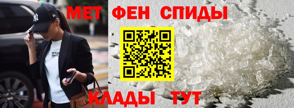 МЕТАДОН  МЕТ  Видное  Меф кристаллы  Экстази  МЕФ кристаллы  МАРИХУАНА  КЕТАМИН  Кокаин  APVP СОЛЬ кристаллы  Вейп ТГК 