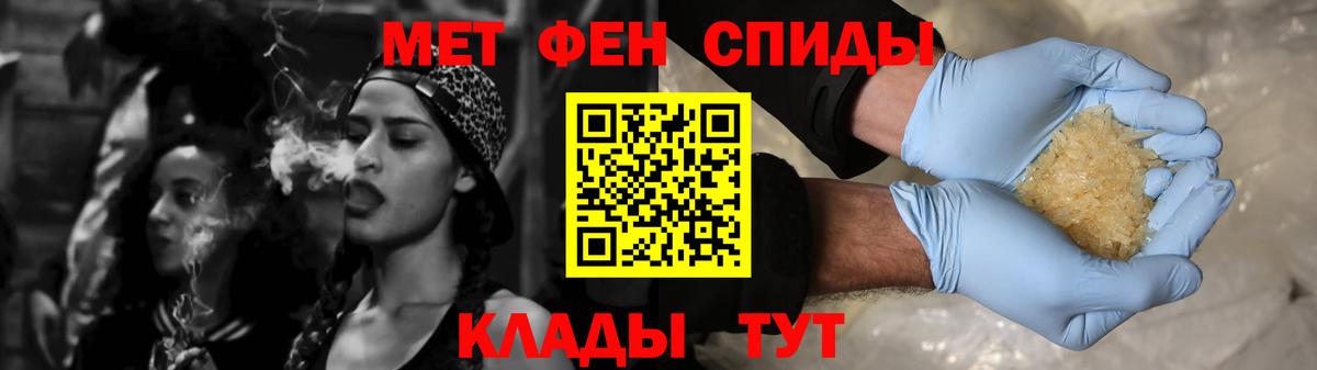 Amphetamine 97% Видное