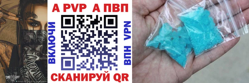 Alfa_PVP СК  закладки  Видное 