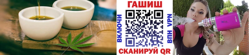 Canna-Cookies конопля  Видное 