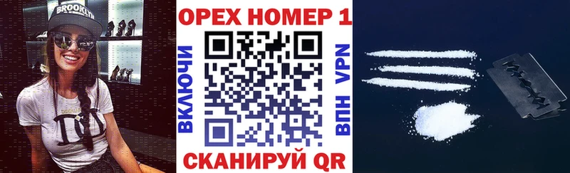 магазин блэк спрут зеркало Cocaine 99% Видное