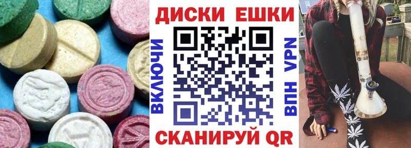 OMG ссылки  Видное  Экстази диски 