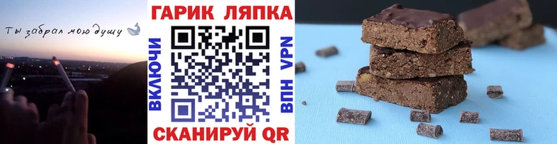 Гашиш hashish shop Telegram Видное мега ТОР