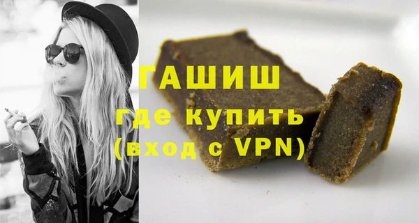 кристаллы Горняк
