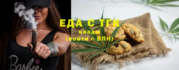 кристаллы Горняк