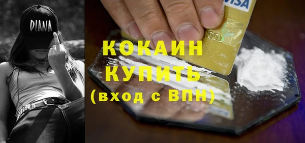 кристаллы Горняк