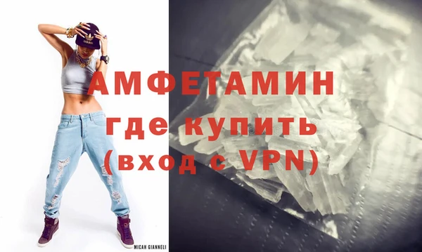 кристаллы Горняк