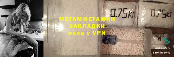 скорость mdpv Горнозаводск