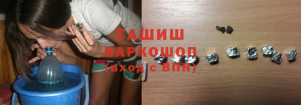 кристаллы Горняк