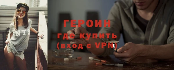 кристаллы Горняк