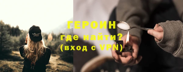 ПСИЛОЦИБИНОВЫЕ ГРИБЫ Горно-Алтайск