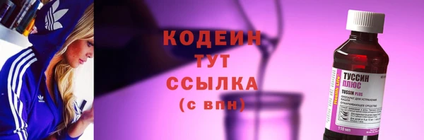 кристаллы Горняк