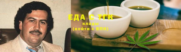 ПСИЛОЦИБИНОВЫЕ ГРИБЫ Горно-Алтайск