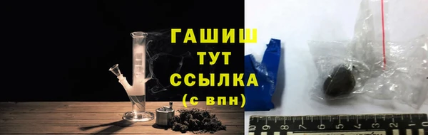 стафф Слюдянка