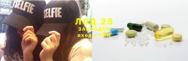 кристаллы Горняк
