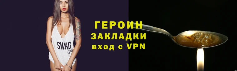 кристаллы Горняк