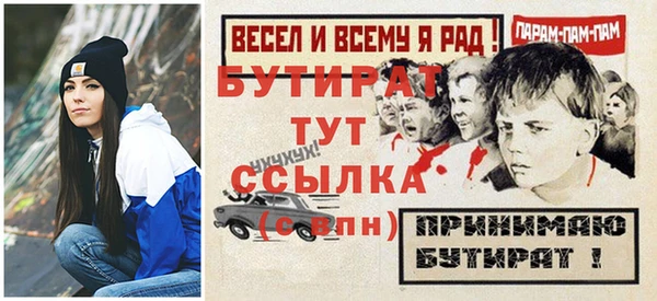кристаллы Горняк