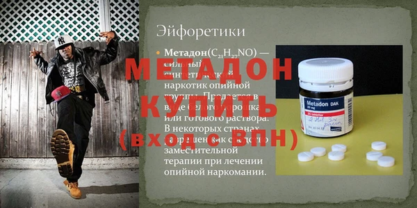 ПСИЛОЦИБИНОВЫЕ ГРИБЫ Горно-Алтайск