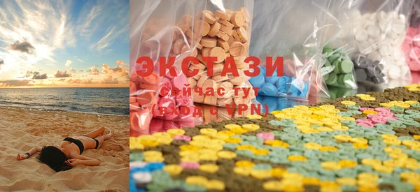 кристаллы Горняк