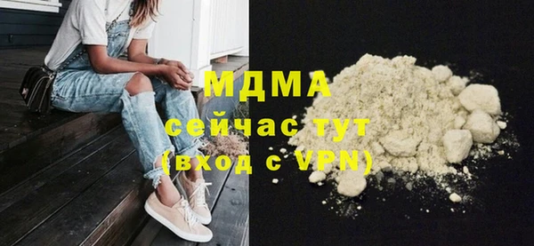 кристаллы Горняк