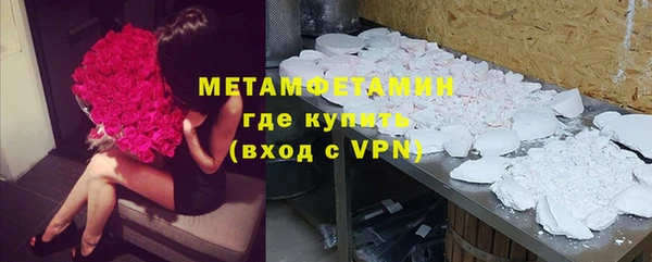 кристаллы Горняк
