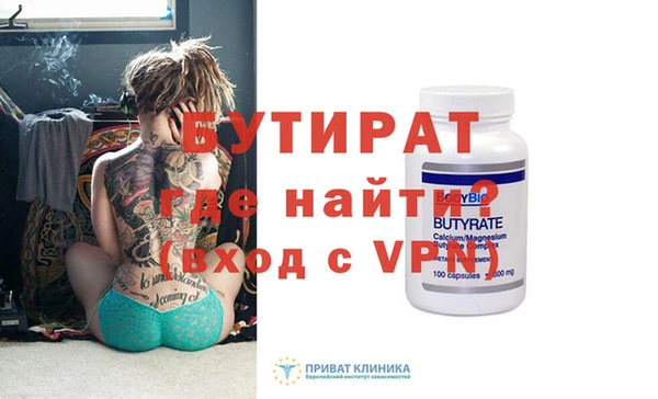 ALPHA-PVP Снежинск