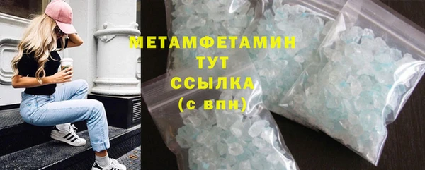 альфа пвп VHQ Снежногорск
