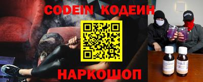 дживик Балахна