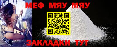 mdma Беслан
