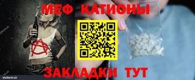 мяу мяу мука Апшеронск
