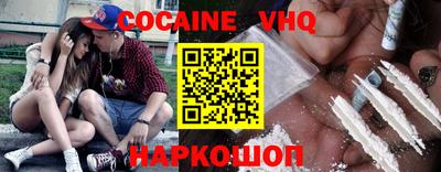 мефедрон мука Балаково