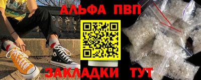 мефедрон мука Балаково