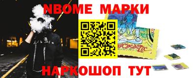 альфа пвп VHQ Бийск