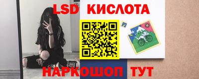 альфа пвп VHQ Бийск