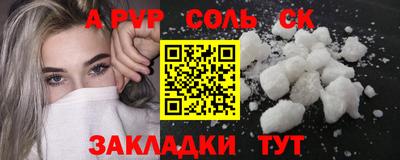 мефедрон мука Балаково