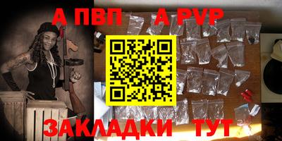 кокаин VHQ Апрелевка