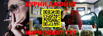 герыч Балашиха