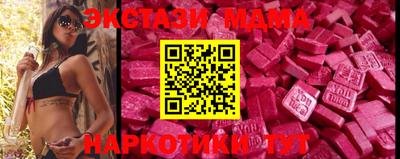 мяу мяу мука Апшеронск