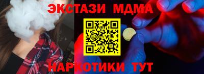 альфа пвп VHQ Бийск