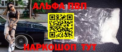 кокаин VHQ Апрелевка