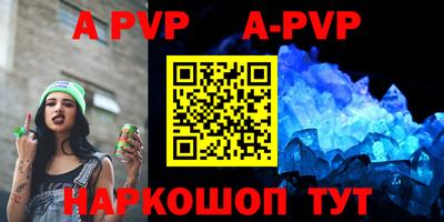 мефедрон мука Балаково