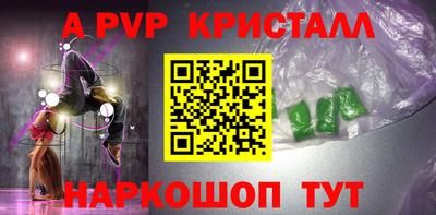 кокаин VHQ Апрелевка