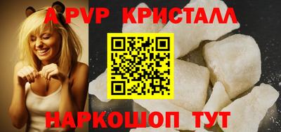 мефедрон VHQ Владивосток