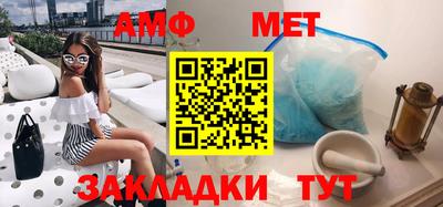 альфа пвп VHQ Бийск