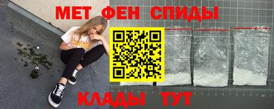 альфа пвп VHQ Бийск