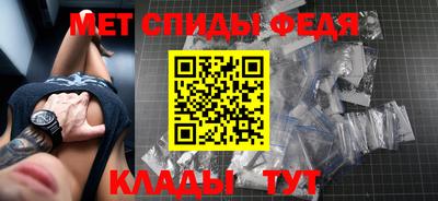 герыч Балашиха