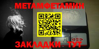 мяу мяу мука Апшеронск