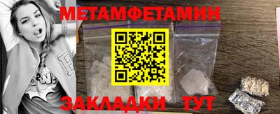 мяу мяу мука Апшеронск